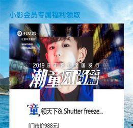 国产vip写真在线视频,独家视觉盛宴，带你领略国风之美