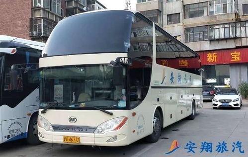 国产14米大巴车视频,科技与舒适的完美融合