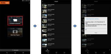 国产人人看人人拍视频app苹果,人人看人人拍，苹果用户必备视频分享利器