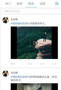 免费国产自线拍视频,免费畅享创意无限