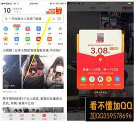 教师国产全部视频uc,UC平台上的教师风采展示