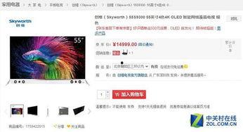 在线更新国产精品视频,在线更新，畅享视听盛宴